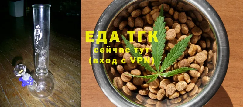 купить наркотик  Колпашево  Canna-Cookies конопля 