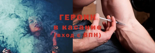 MESCALINE Вяземский