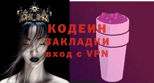 стафф Вязники