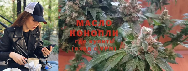 MESCALINE Вяземский