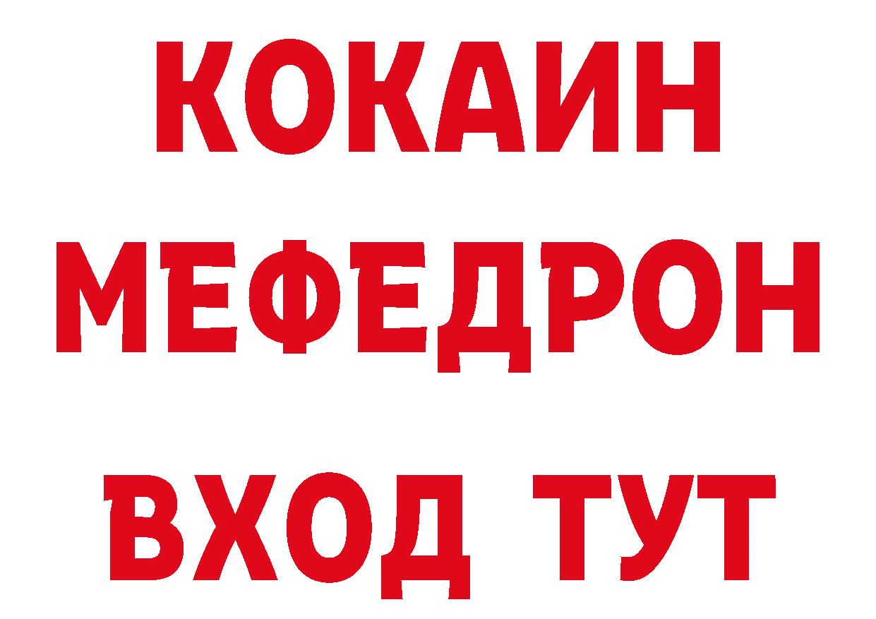 БУТИРАТ 99% ТОР сайты даркнета гидра Колпашево